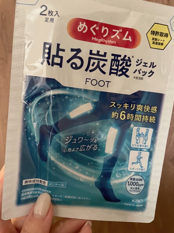 朝パト（散歩）🫡今朝の収穫