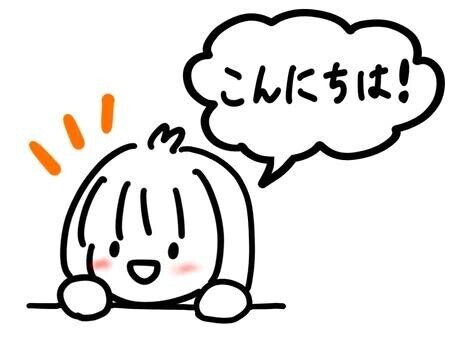 出勤です🐒