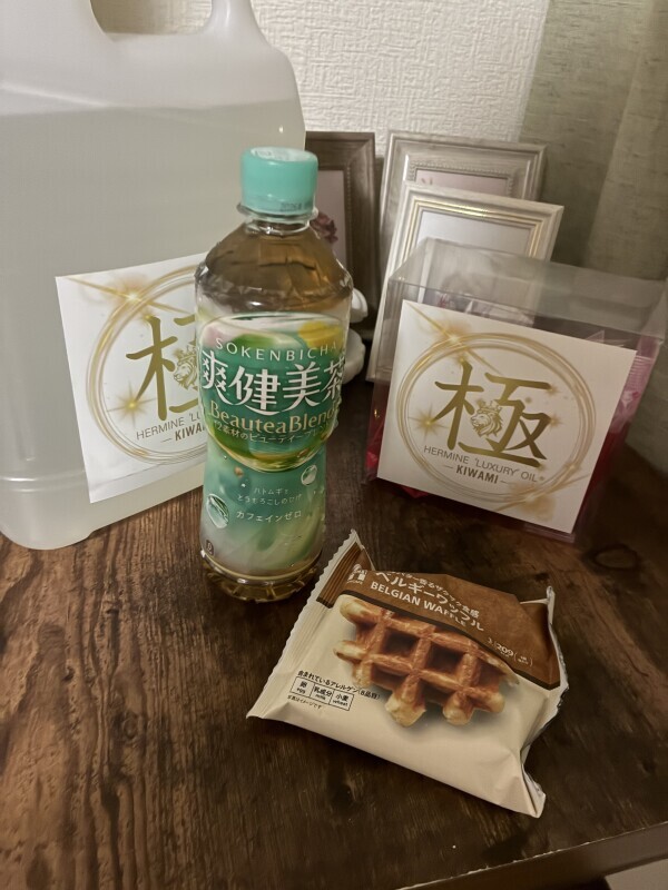 ありがとう