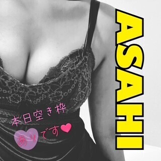 🈳あります