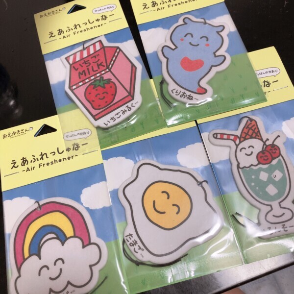 こんばんは