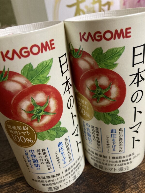 こんばんは