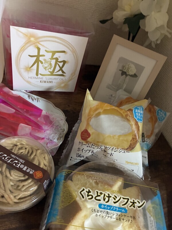 ありがとう