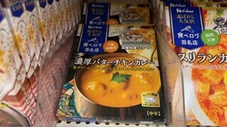 発見👀‼️