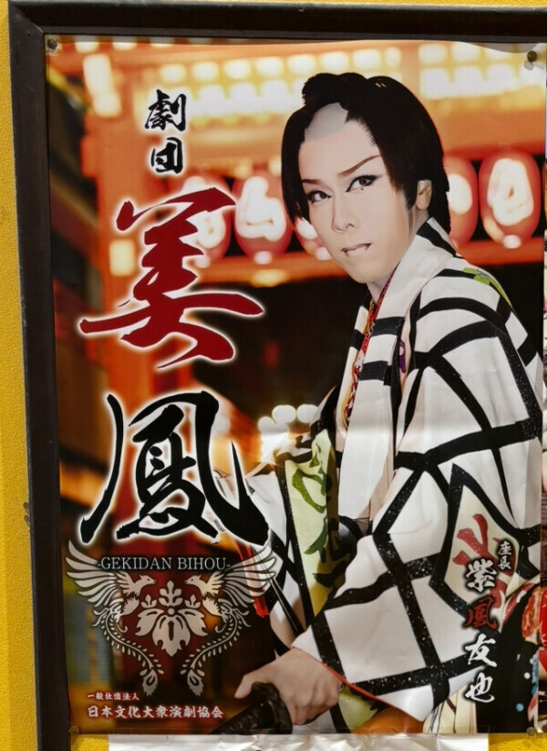 ほんこち