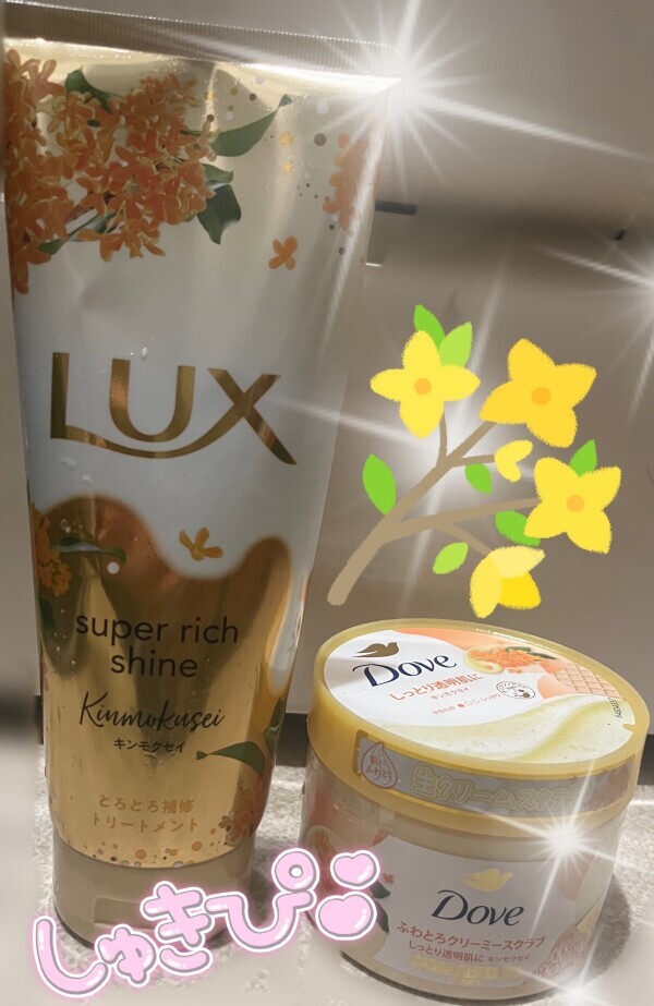 こんばんは😊