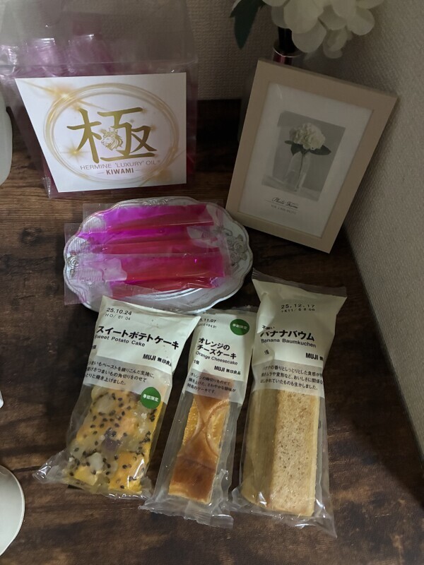 ありがとう