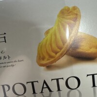 橋本