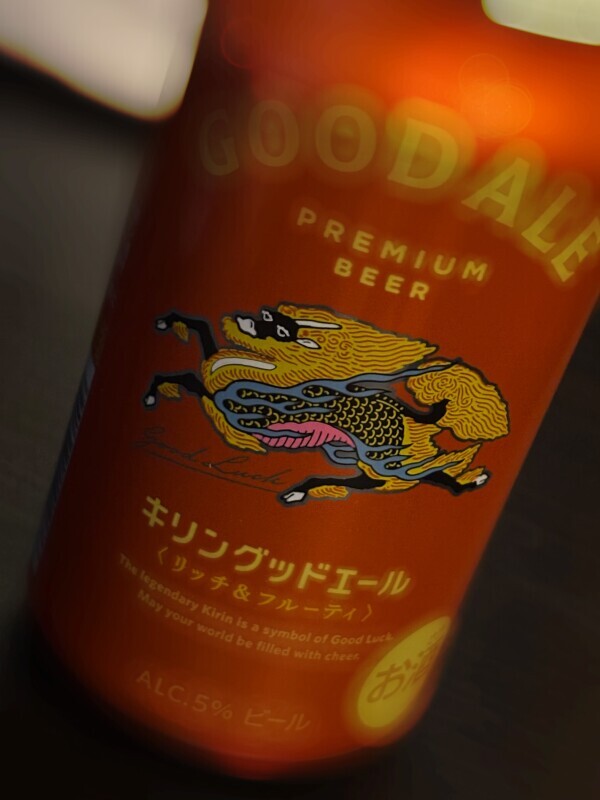 気づけば週末