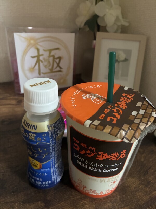 ありがとう