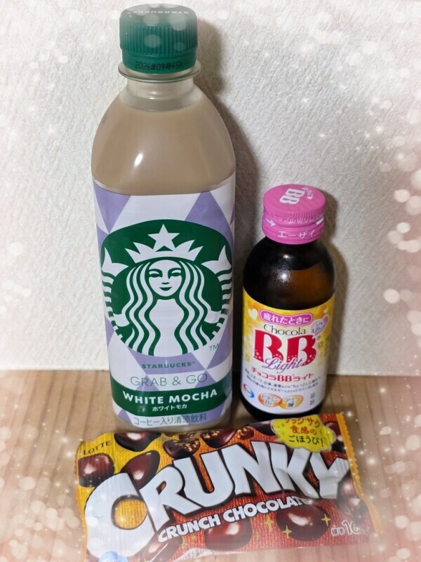 ありがとう🥰