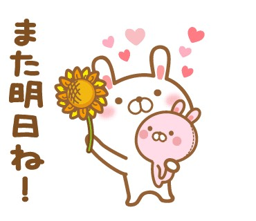 こんばんは😊