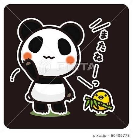 こんばんは😊