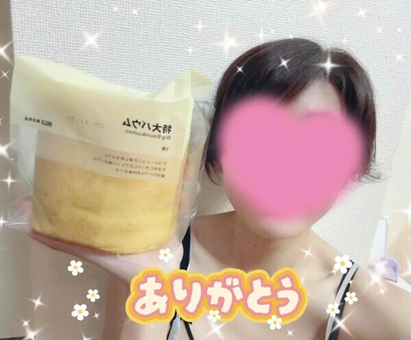 こんばんは🌙