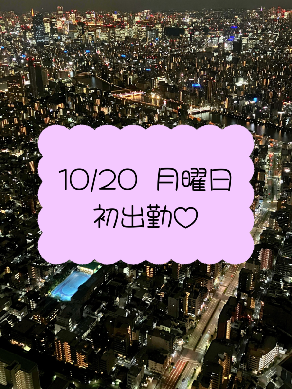 いよいよ🐥💗