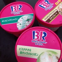 こんばんは