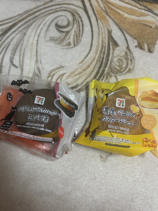 ありがとうございました😆