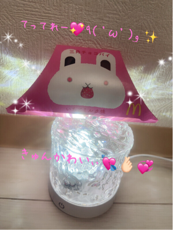 うまぁ〜い😍可愛ぃ〜😆‪🫰🏻💞