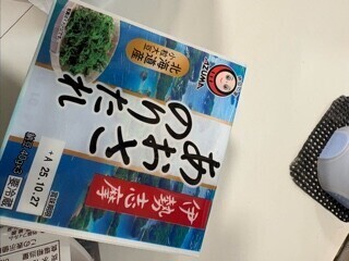 うううれしい！