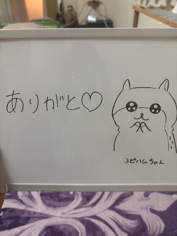 ありがとうございました🐹