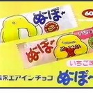 週末は初めての市原です☺️