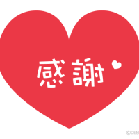 ありがとうございました💖