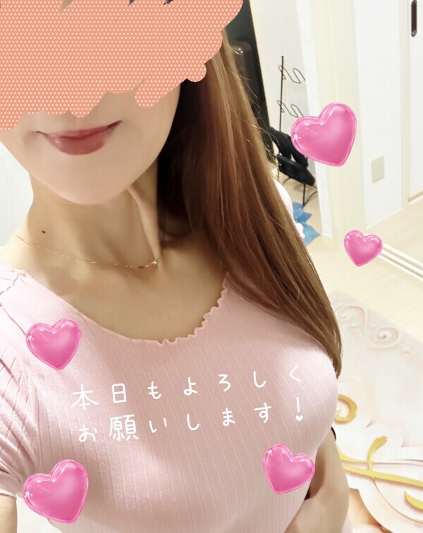 おはようございます！