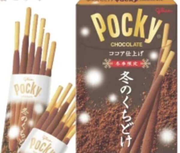 今日は何の日？