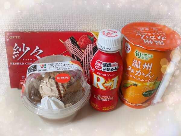 ありがとうございました❤️