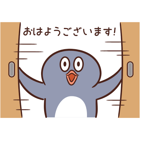 おはようございます✨