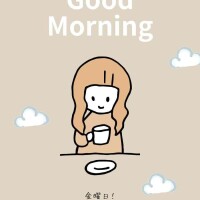 おはようございます☀️