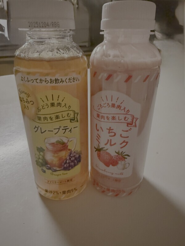 本日もありがとうございました♡