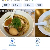 僕イケメンかと思いきや