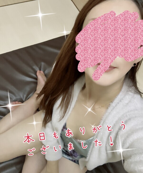 本日もありがとうございました！