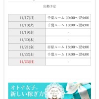 おはようございます