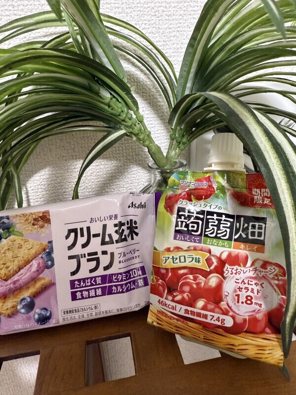 本日もありがとうございました