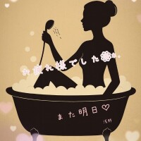 お疲れ様です😉🌹