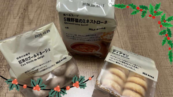 こんばんは ( *˘꒳˘* )**   