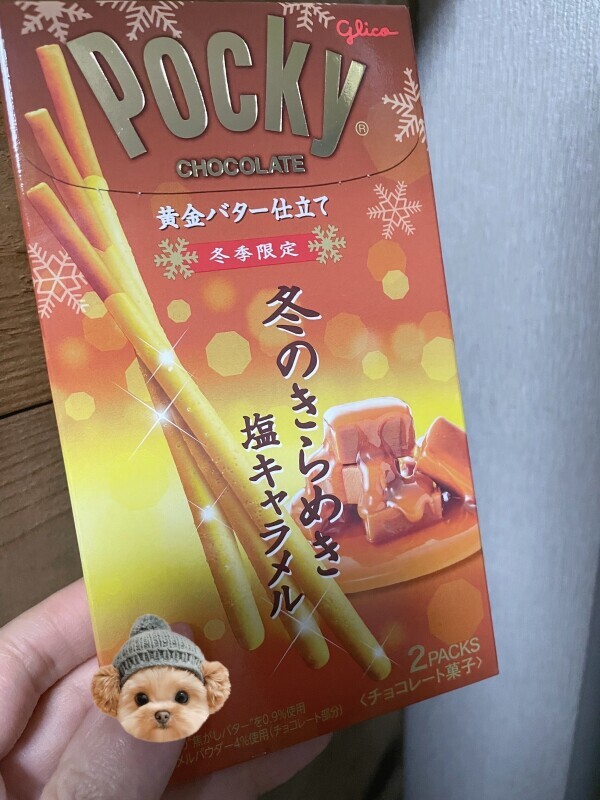 冬のきらめきぽっ♡❄️