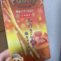 冬のきらめきぽっ♡❄️