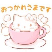 おはようございます