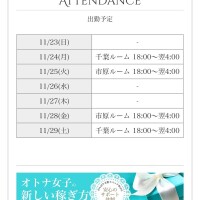 おやすみなさい