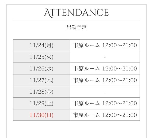 おはようございます☀️