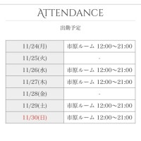 おはようございます☀️