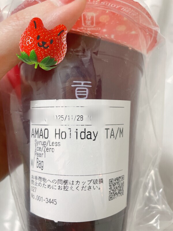 先ほどの紳士なお兄さん