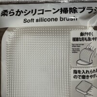 先週はありがとうございました🙏