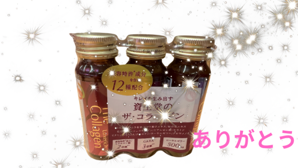 ありがとうの気持ち💞