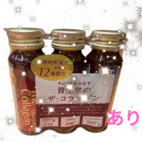 ありがとうの気持ち💞