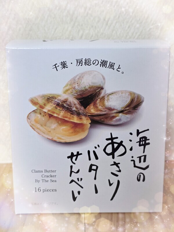 ありがとうございました❤️