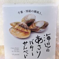 ありがとうございました❤️